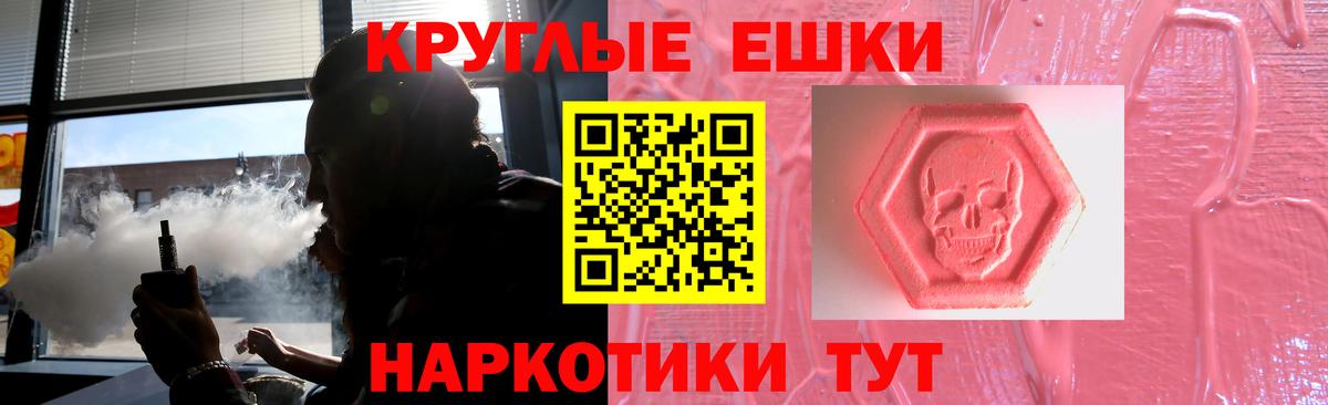 ЭКСТАЗИ mix Губкинский