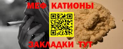 MDMA Балаково