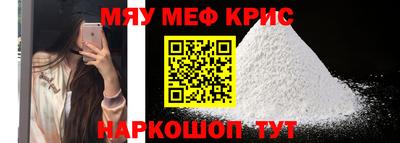 мефедрон VHQ Балахна