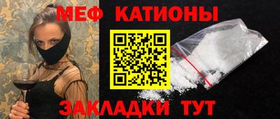 соль ск Балашиха