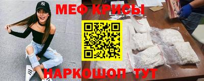 MDMA Балаково