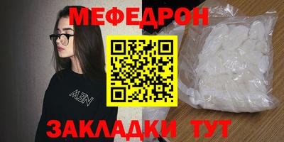 мескалин Моздок