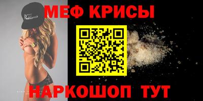 соль ск Балашиха