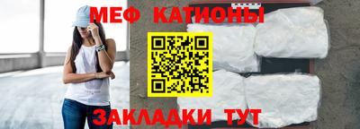 соль ск Балашиха