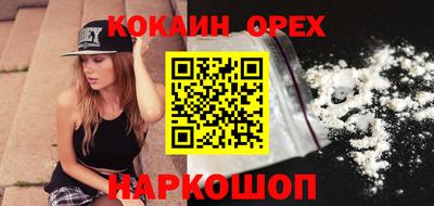 соль ск Балашиха