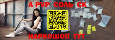 MDMA Балаково