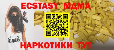 соль ск Балашиха