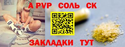 MDMA Балаково