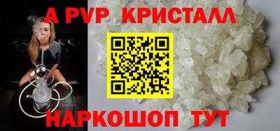 MDMA Балаково