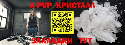 соль ск Балашиха
