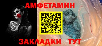 соль ск Балашиха