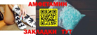 MDMA Балаково