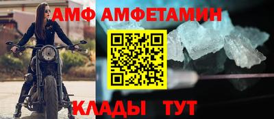 MDMA Балаково