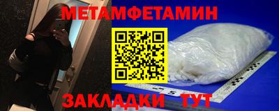 соль ск Балашиха