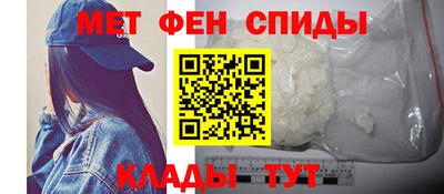 MDMA Балаково