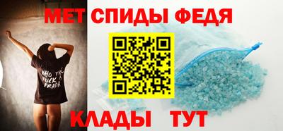 MDMA Балаково