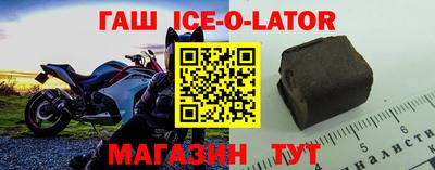 соль ск Балашиха