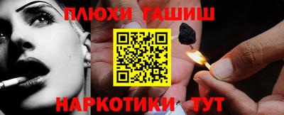соль ск Балашиха