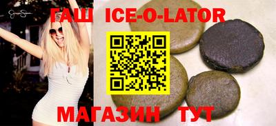 соль ск Балашиха