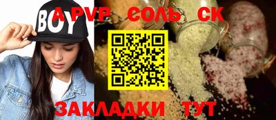 MDMA Балаково