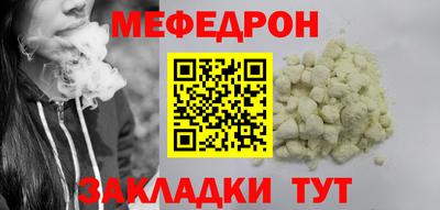 MDMA Балаково