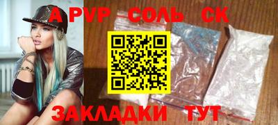 MDMA Балаково