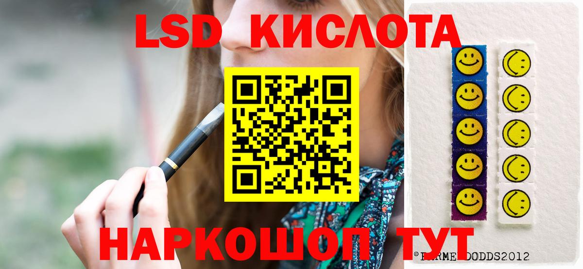 Меф мяу мяу Губкинский