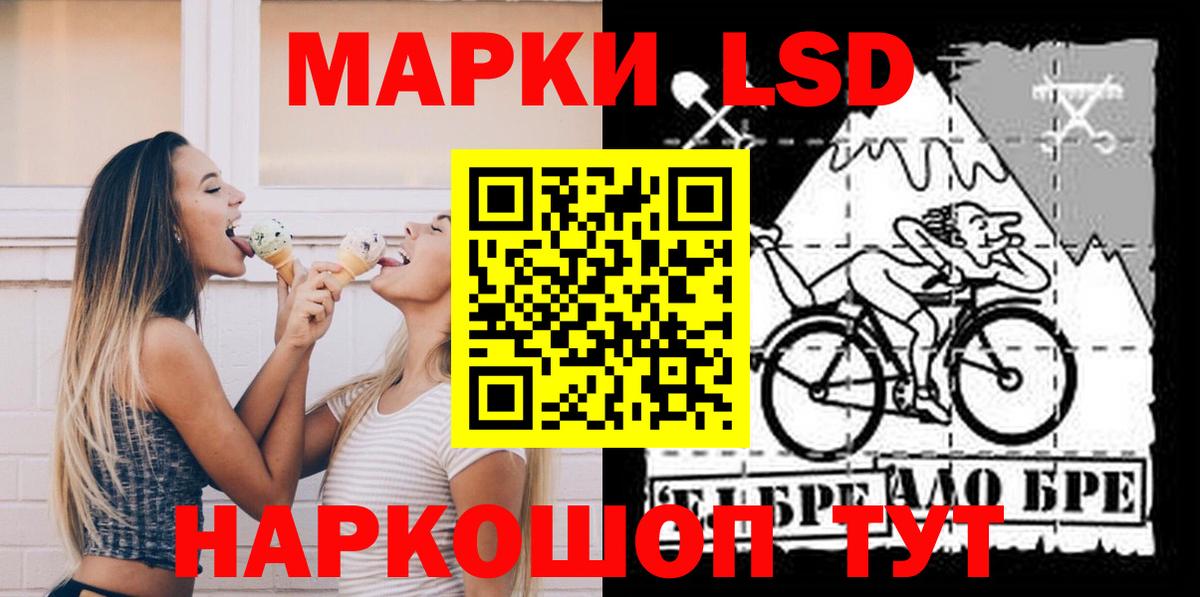 ЛСД экстази кислота Губкинский