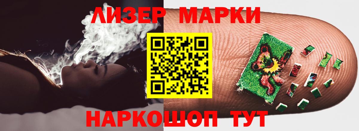 ЛСД экстази  Лсд 25 экстази кислота  Вход с VPN  Губкинский  Лсд 25 экстази ecstasy 