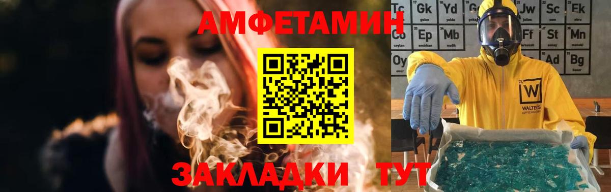 Первитин кристалл Губкинский