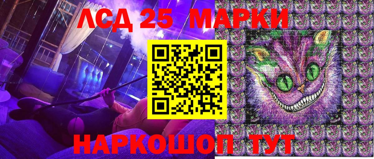 Наркотические марки 1,5мг Губкинский