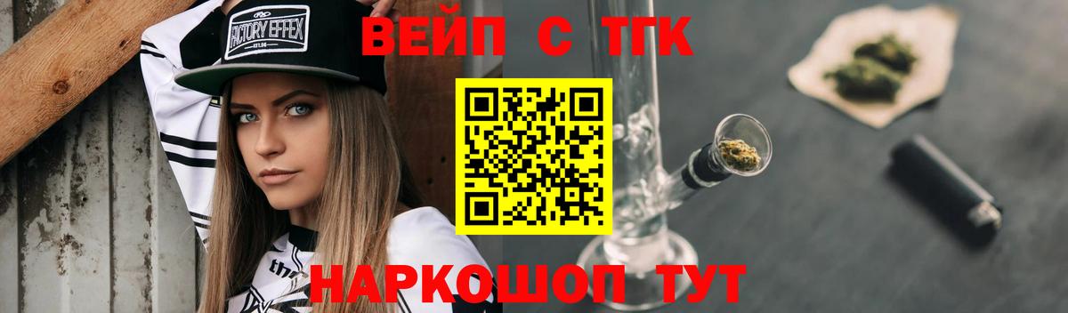 цена   Вход с VPN  Губкинский  ТГК гашишное масло 
