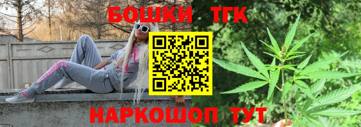 Губкинский  ГАШИШ  Лсд 25  Мефедрон   ГАШИШ  Вход с VPN  Продажа наркотиков 