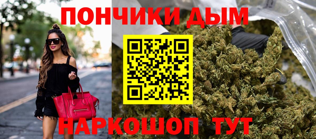 Бошки марихуана THC 21%  Конопля VHQ  Каннабис LSD WEED  Губкинский  Вход с VPN  Конопля AK-47 